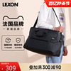 lexon法国商务旅行包，20寸大容量出差旅行包，单肩斜挎包男手提