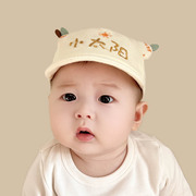 婴儿帽子春秋款可爱新生婴幼儿鸭舌帽春天薄款男女宝宝小童棒球帽