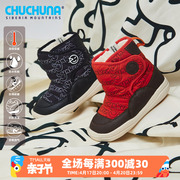CHUCHUNA&WYNKEN联名款儿童雪地靴2023冬季保暖靴子女童男童棉鞋