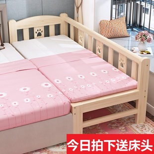 床加宽实木床松木床床架，加宽床加长床，儿童单人床拼接床可定制