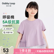 加比瑞 女童短袖t恤夏季薄款宽松圆领网纱洋气儿童纯棉体恤衫上衣