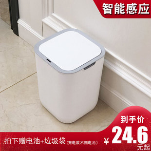 智能垃圾桶感应式家用客厅厨房卫生间白色创意自动带盖电动厕所