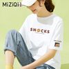 米子旗白色短袖t恤女夏季2024韩版宽松纯棉，正肩半袖体恤上衣