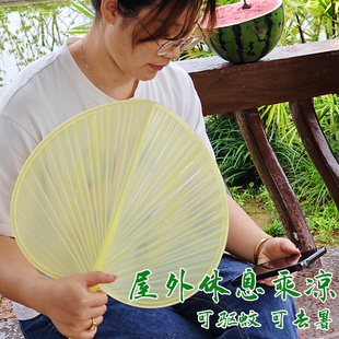 中式传统塑料小扇子夏天用的大蒲扇老式耐用超轻结实荷叶圆形手工