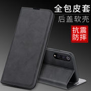 适用于小米9se手机壳xiaomi9se个性男女保护套M1903F2A潮牌简约翻盖式皮套ml9se全包边软壳ml9se防摔商务外壳