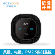 easycare智能汽车空气净化器可充电负离子车载空气净化器