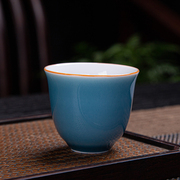 青瓷茶杯单杯中式品茗杯斗笠杯，家用陶瓷杯子茶盏，功夫茶具个人杯