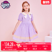 小马宝莉女童裙子，夏季2024小女孩洋气紫色，格子裙公主风连衣裙
