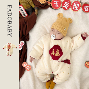婴儿衣服拜年服冬季男女宝宝加绒加厚新年连体衣中国风爬服