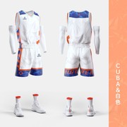准者篮球服CUBA同款全明星球服定制大学生运动服男训练数码印套装