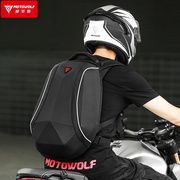 摩托车骑士硬壳背包双肩骑行装备机车碳纤头盔全盔包超大容量防水