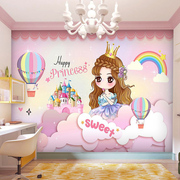 公主背景墙装饰贴画墙贴少女儿童卧室房间，床头壁纸自粘壁画贴纸