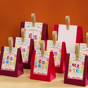 宝宝喜糖盒糖果袋满月伴手礼盒，生日空盒小孩，诞生周岁乔迁包装盒子