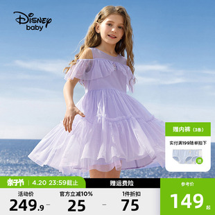 迪士尼童装女童梭织气质背心连衣裙2024夏季儿童甜美公主裙子