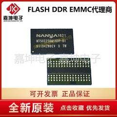 NT5CC512M8EN-DI DDR3 4Gbit 512M内存芯片512*8嘉坤电子代理