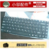 长城U 510 一体机键盘 笔记本键盘 英文