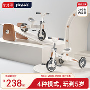 playkids遛娃神器普洛可s02三轮车，儿童1一3岁折叠宝宝婴儿学步车