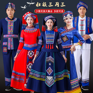 广西壮族服装女少数民族服饰三月三舞蹈演出服竹竿舞瑶彝族表演服
