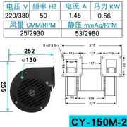 VV 排风嘉i运离心风机双头38静音风机C0MY220大风量工业150