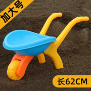 号大加厚手推车独轮儿童玩沙玩具，套装宝宝沙滩车挖沙铲子沙漏玩具