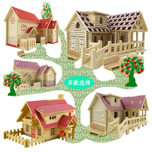 木质建筑DIY立体拼图 儿童益智手工拼装玩具 木制小屋仿真3D模型