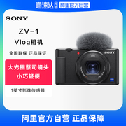 sony索尼zv-1vlog直播美颜美妆4k视频学生，数码卡片相机