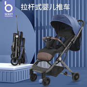 宝宝好y3可坐可躺婴儿车一键收车超轻便带拉杆高景观(高景观)婴儿推车床车