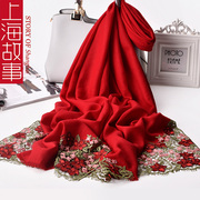 上海故事红色羊毛披肩女羊绒送妈妈婚礼旗袍外搭冬季本命年斗篷