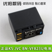 摄像机电池JVC BN-VF823U HM85 HM95 D725 GZ-MG132 MG555 MG133 电板 兼容VF808