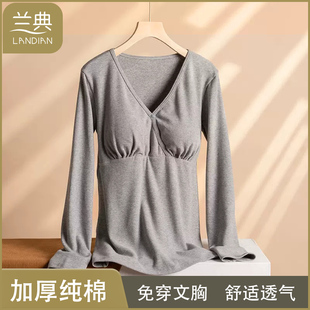 哺乳上衣纯棉孕妇秋衣上衣保暖内衣加厚打底衫月子服单件春秋冬季