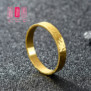 黄金戒指999足金手工锤纹指环，纯金素圈，男女情侣款尾戒对戒可刻字