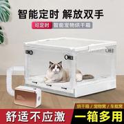 猫咪烘干箱宠物烘干机家用小狗狗，吹水机在家洗澡吹毛神器达人