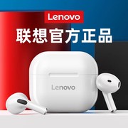 Lenovo联想蓝牙耳机LP40无线入耳式降噪2024华为小米oppo女生