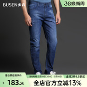 Busen/步森夏季男士牛仔裤修身休闲百搭裤子