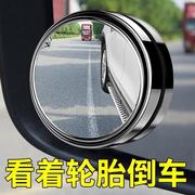 看前轮2018汽车倒车镜盲点镜后视镜盲点镜一对小圆镜子。