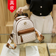 香港真皮双肩包女2024潮欧美时尚大容量，背包休闲旅行书包