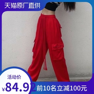 2023中国红色工装女复古运动跳爵士舞，阔腿束脚哈伦休闲长裤