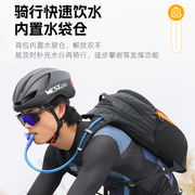 西骑者骑行背包大容量双肩背包水袋透气户外运动自行车旅游爬山