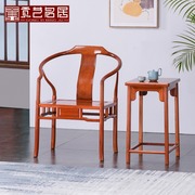 红木家具缅甸花梨木围椅全实木仿古围椅中式办公椅子靠背椅扶手椅