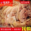 现做正宗章云板鸭 金陵盐水鸭南京特产传统美食国内
