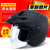 3c认证电动电瓶摩托车头盔，男女士四季通用三c冬季半盔全盔安全帽