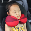 儿童护颈枕旅行车载头枕宝宝睡觉神器 U型枕安全座椅专用保护头部
