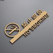 请勿吸烟亚克力标识牌，禁止吸烟个性镂空标识牌标志牌