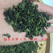2023溪铁观音秋茶正味兰花香型浓香耐泡高山乌龙茶茶叶