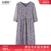 秋季大码过膝碎花收腰宽松韩版遮肚，印花洋气妈妈显瘦连衣裙潮