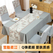 餐桌椅子套罩桌布套装加厚凳子套家用秋冬实木餐椅套2024通用