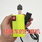 电动打磨机48V-64V用小型电动打磨机内胎真空胎打磨机补胎工具