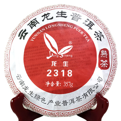 龙生熟茶云南普洱2023年2318饼茶
