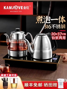 金灶E9A全自动底部上水电热烧水壶玻璃煮茶器保温喷淋电茶壶家用