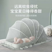 婴儿蚊帐罩宝宝小床蒙古包全罩式防蚊罩儿童可折叠通用款无底蚊帐